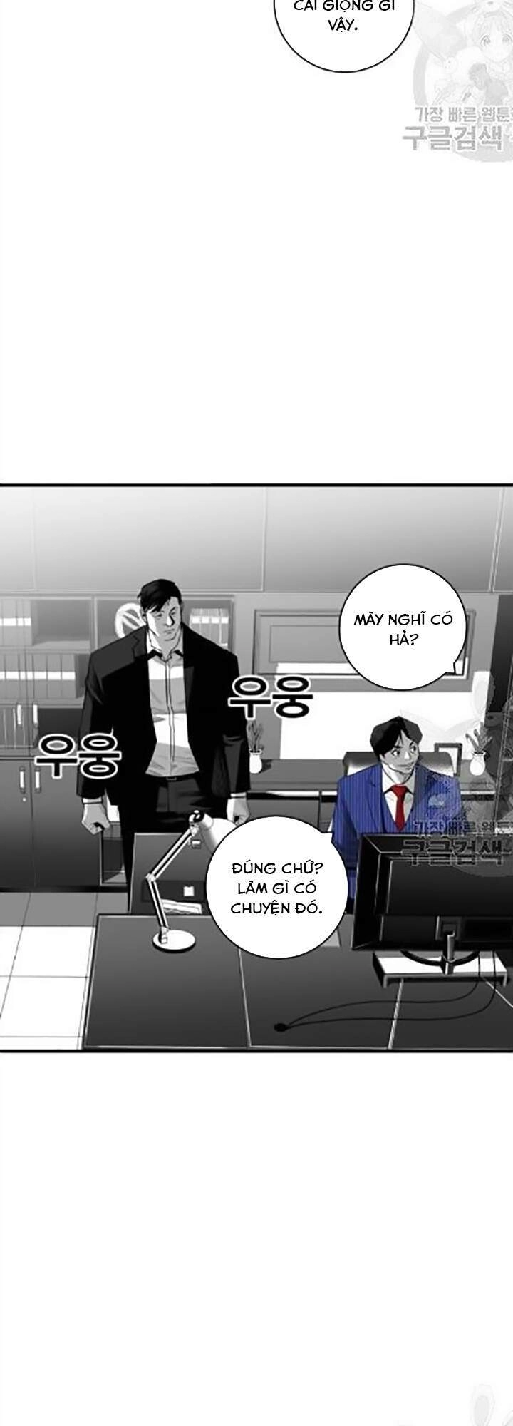 Quảng Trường Máu Chapter 32 - 5