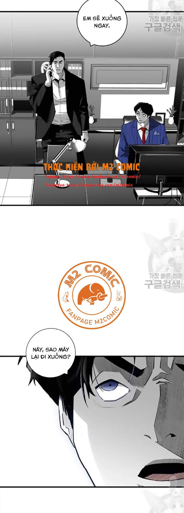 Quảng Trường Máu Chapter 32 - 9