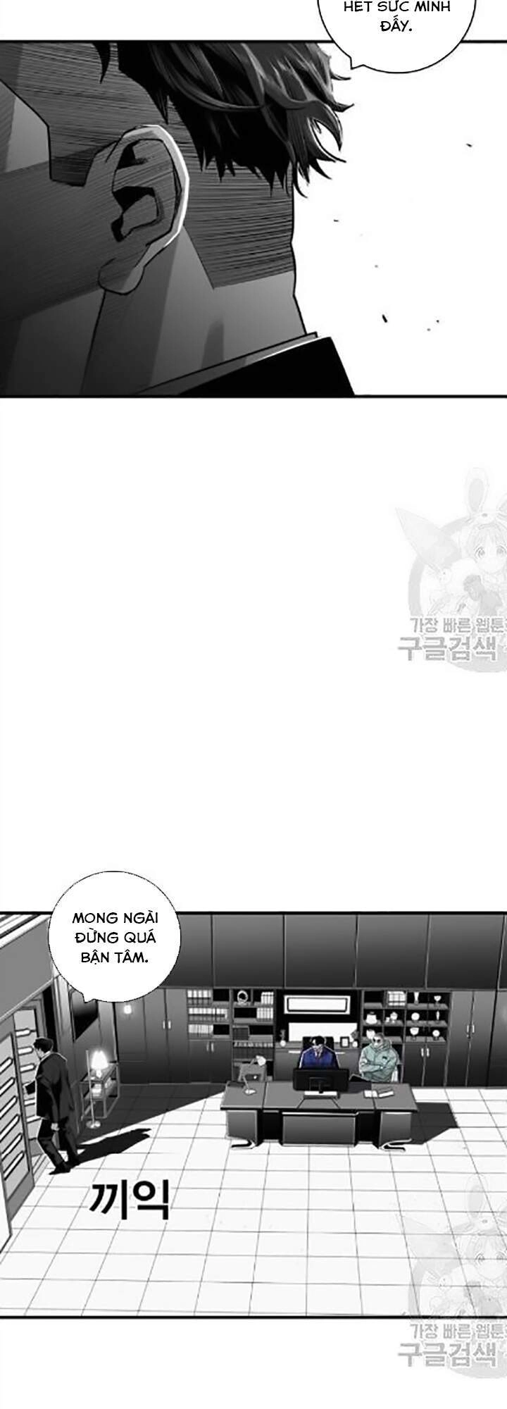 Quảng Trường Máu Chapter 32 - 14