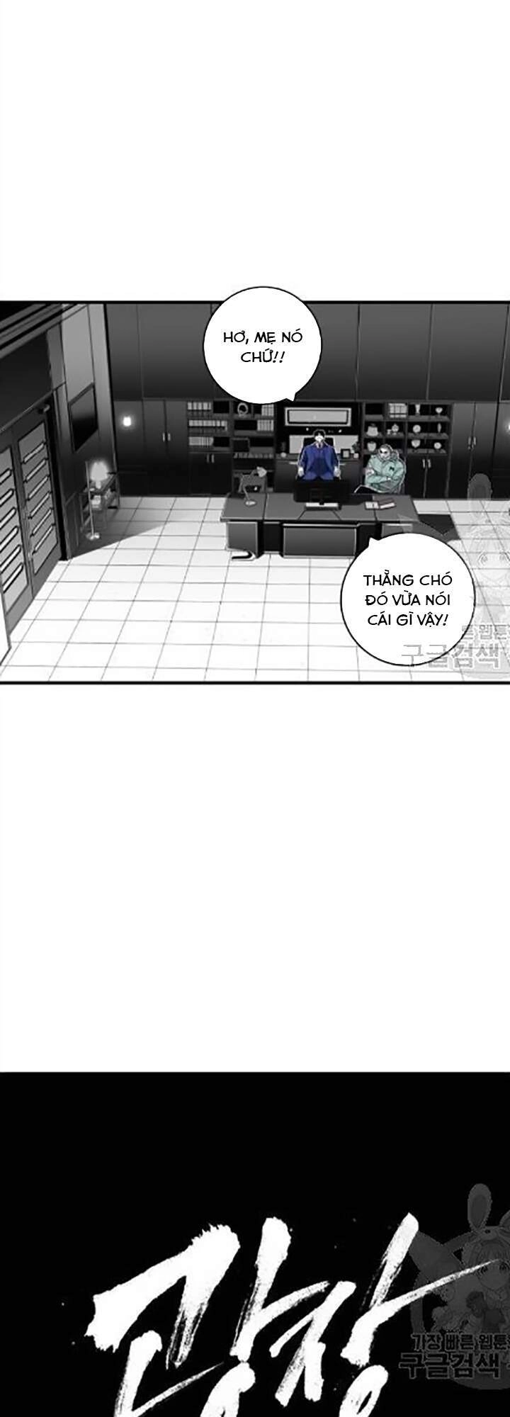 Quảng Trường Máu Chapter 32 - 15