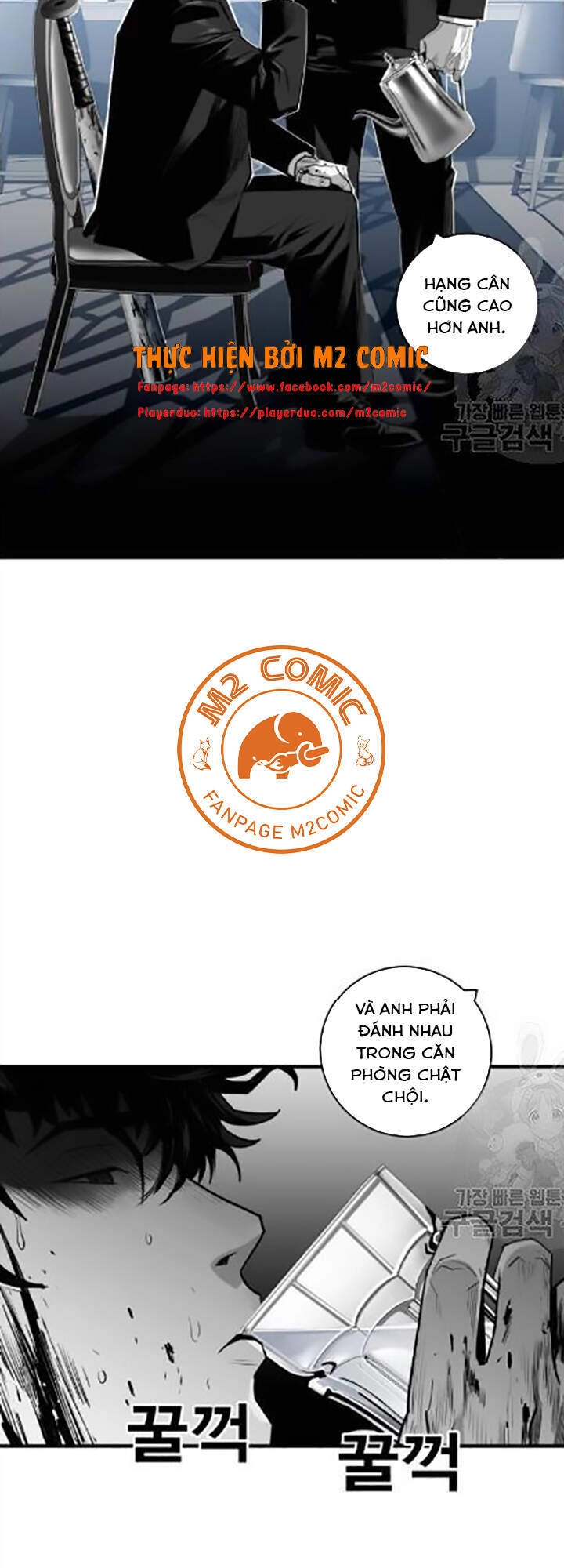 Quảng Trường Máu Chapter 32 - 27