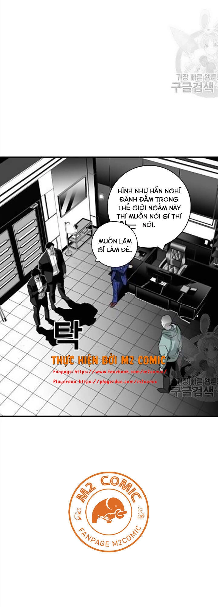 Quảng Trường Máu Chapter 32 - 45