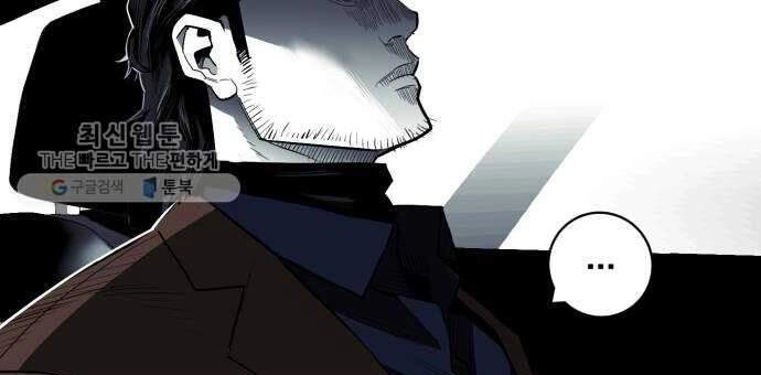 Quảng Trường Máu Chapter 33 - 12