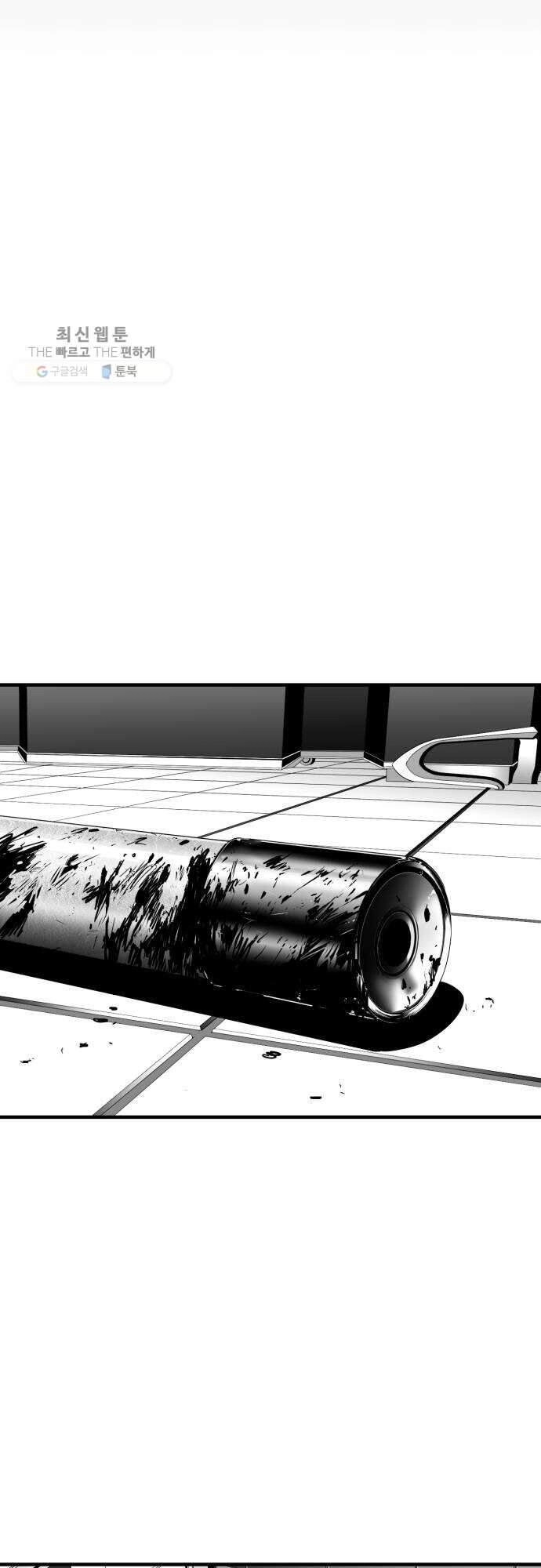 Quảng Trường Máu Chapter 33 - 28