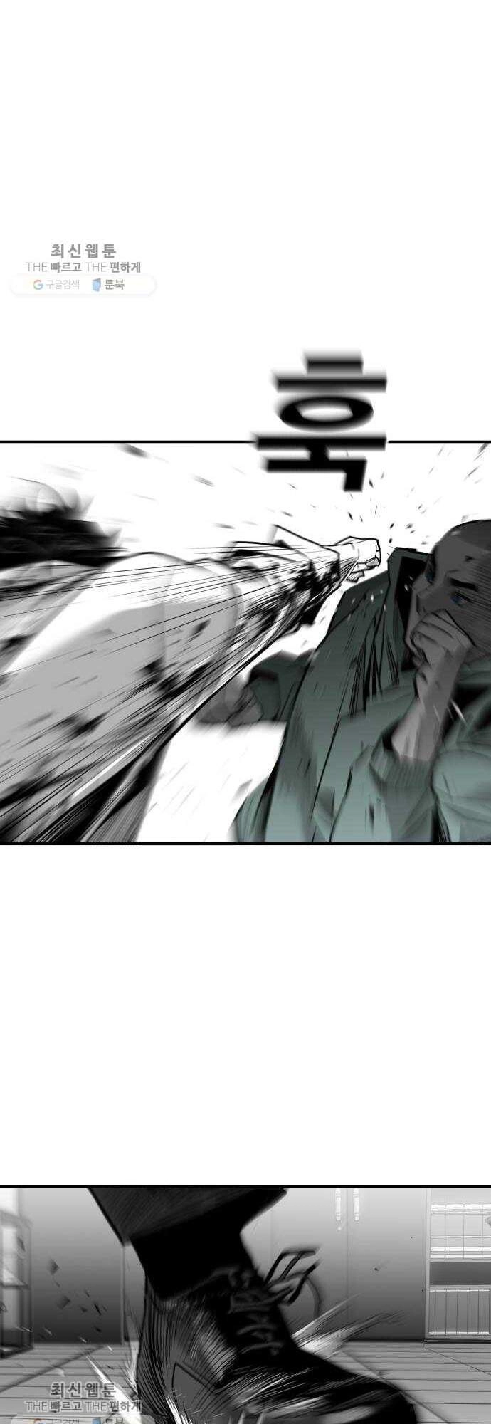 Quảng Trường Máu Chapter 33 - 37