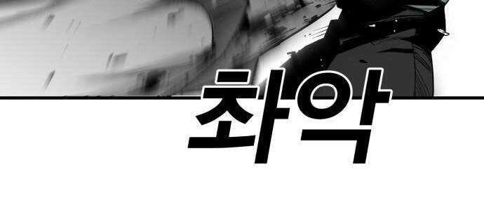 Quảng Trường Máu Chapter 33 - 39