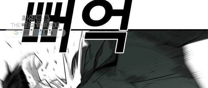 Quảng Trường Máu Chapter 33 - 42