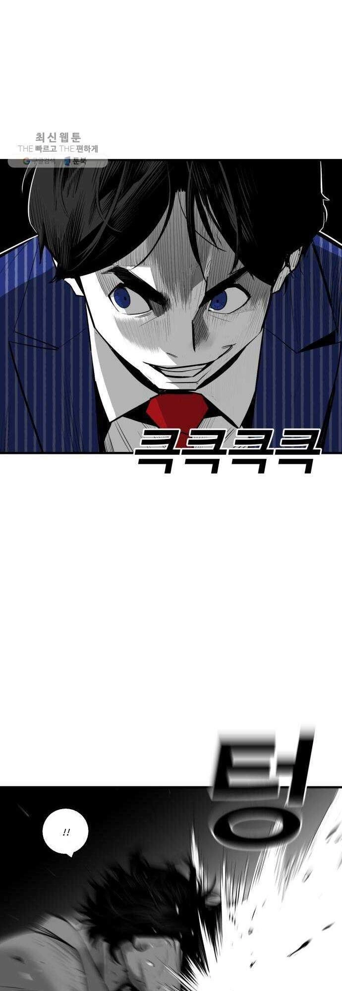 Quảng Trường Máu Chapter 33 - 46