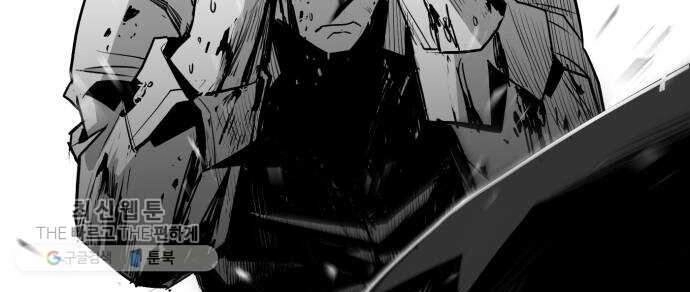 Quảng Trường Máu Chapter 33 - 51