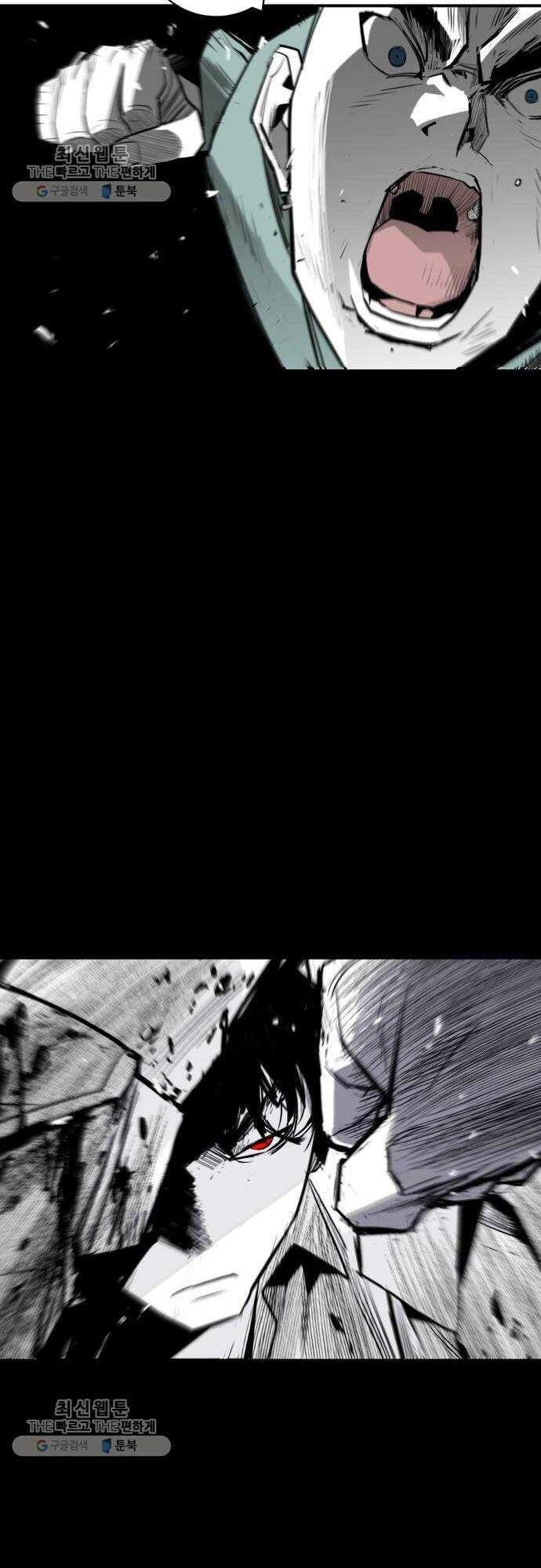 Quảng Trường Máu Chapter 33 - 61