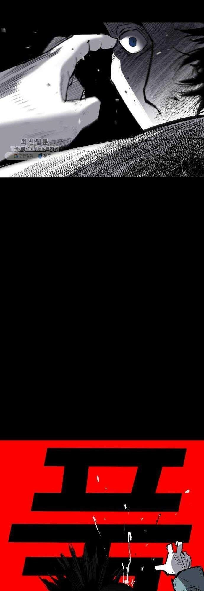 Quảng Trường Máu Chapter 33 - 65