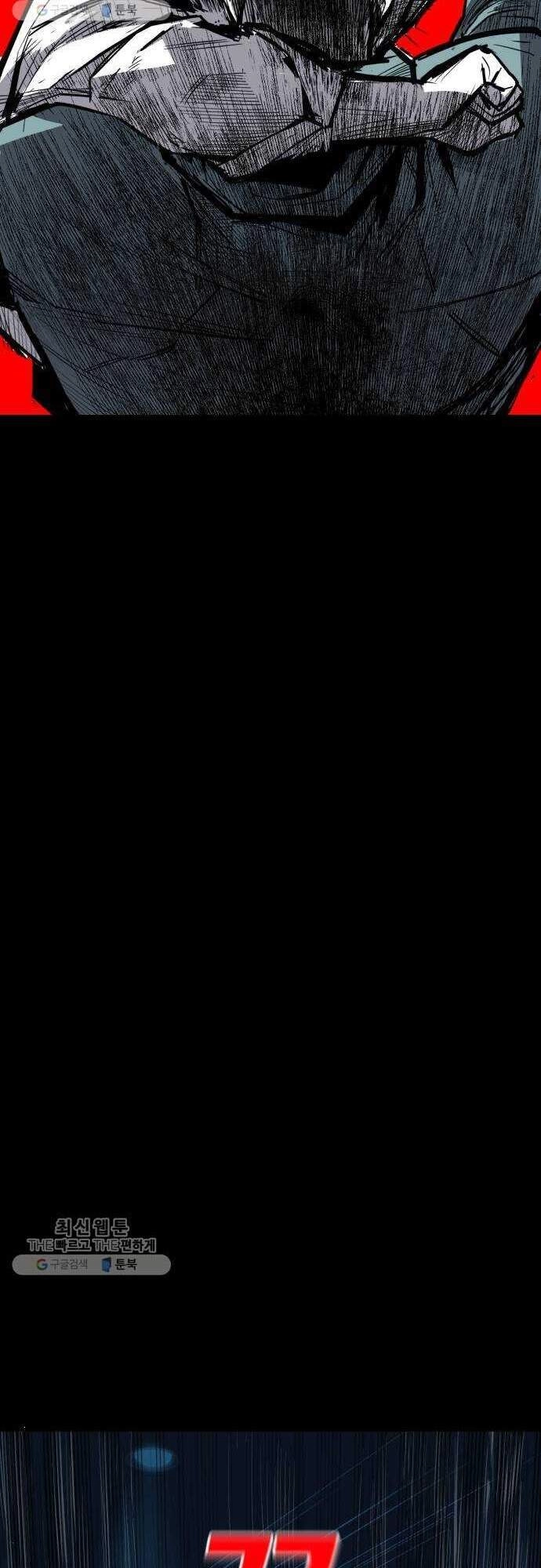 Quảng Trường Máu Chapter 33 - 67