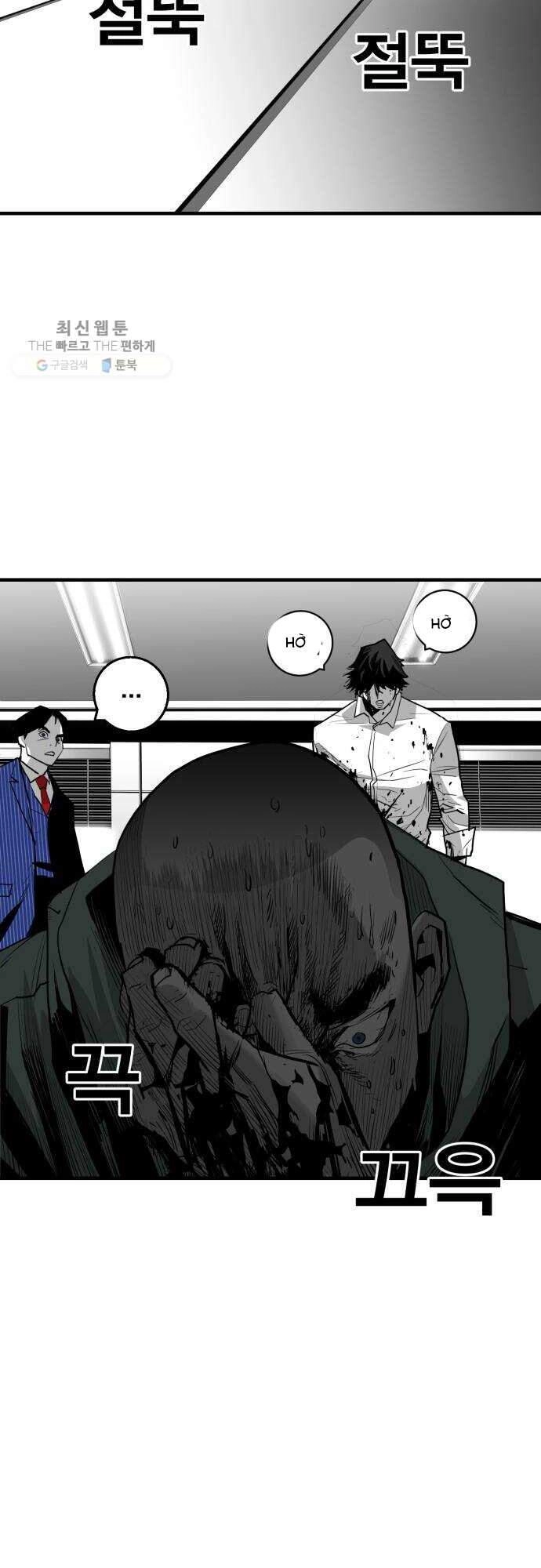 Quảng Trường Máu Chapter 33 - 76