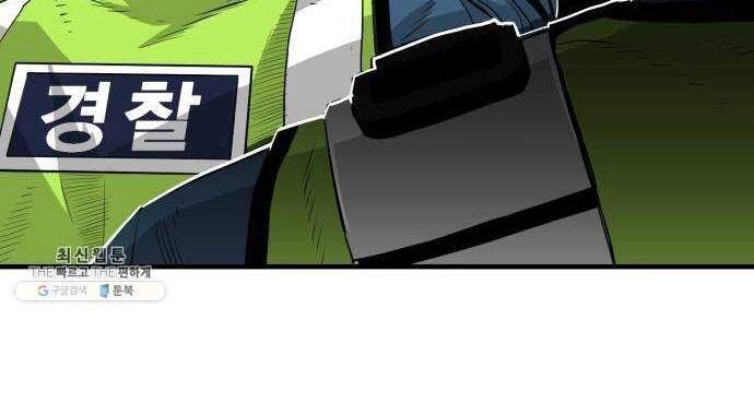 Quảng Trường Máu Chapter 34 - 18