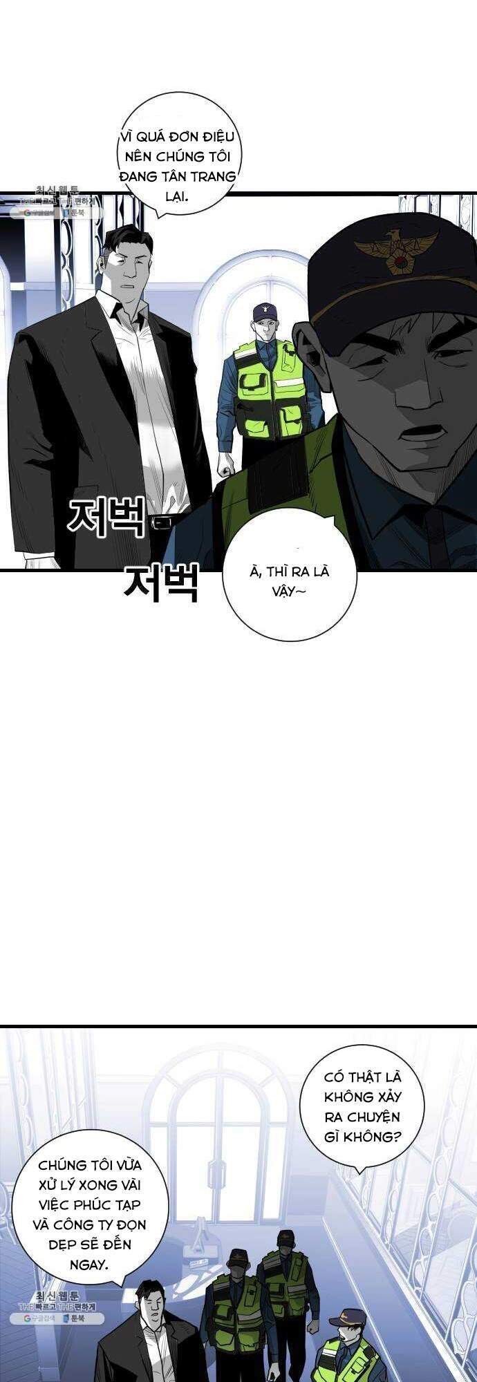 Quảng Trường Máu Chapter 34 - 22