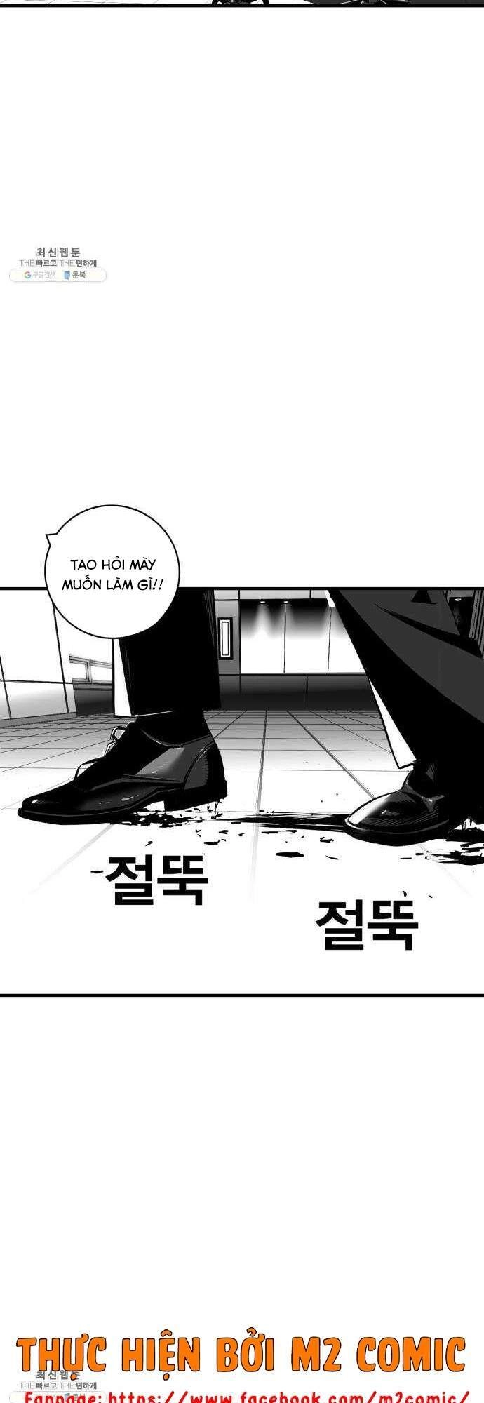 Quảng Trường Máu Chapter 34 - 34