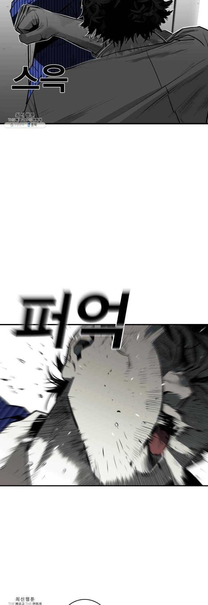 Quảng Trường Máu Chapter 34 - 38