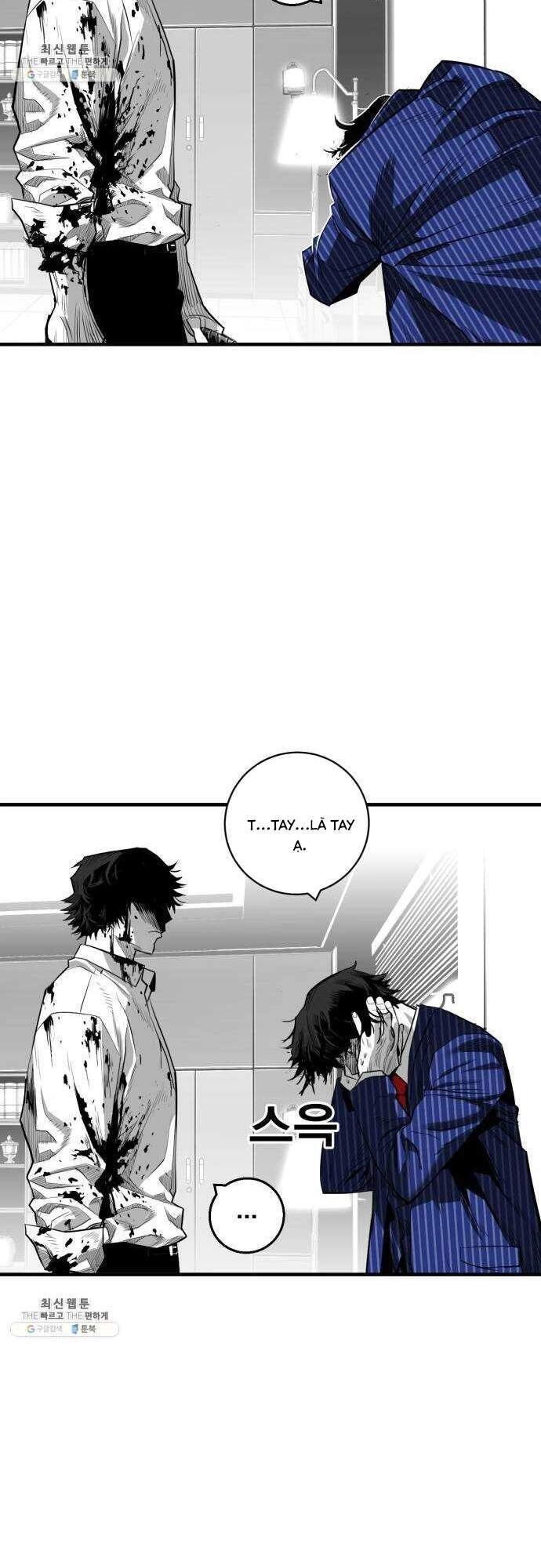 Quảng Trường Máu Chapter 34 - 68