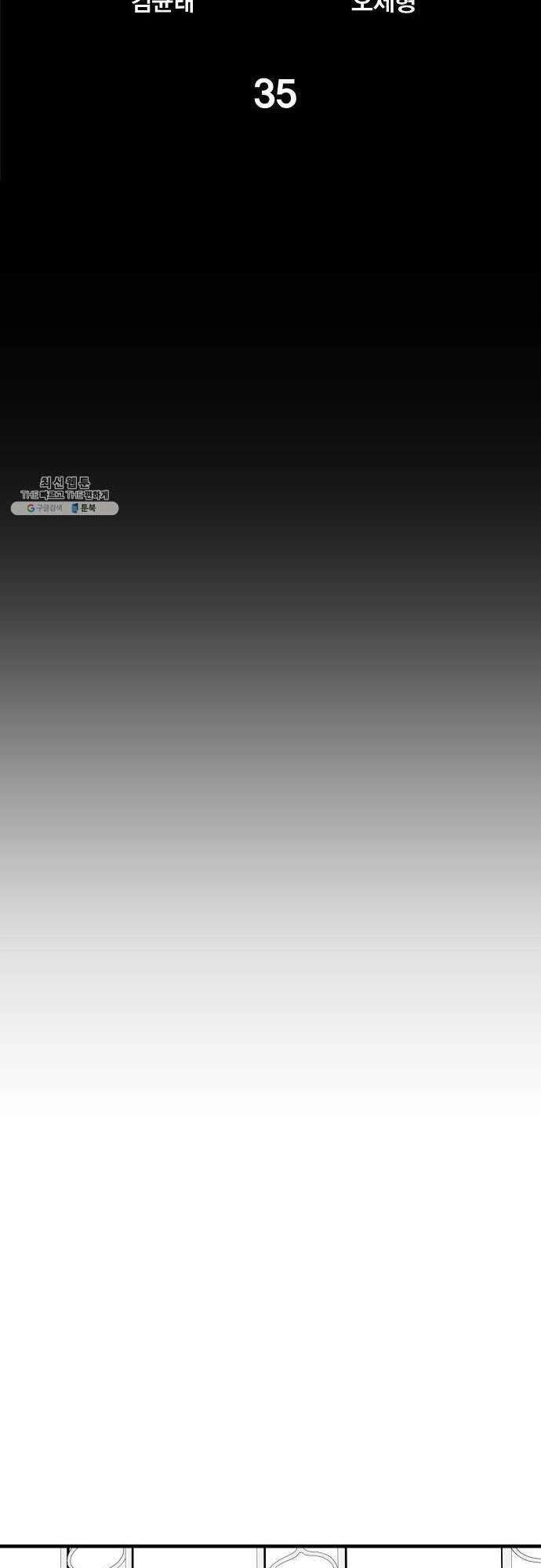 Quảng Trường Máu Chapter 35 - 22