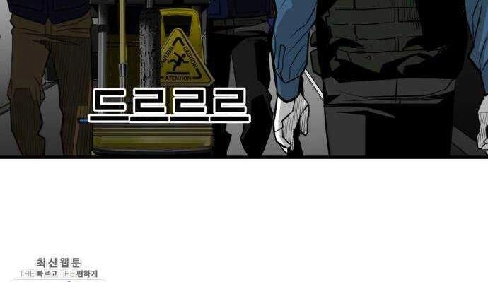 Quảng Trường Máu Chapter 35 - 51