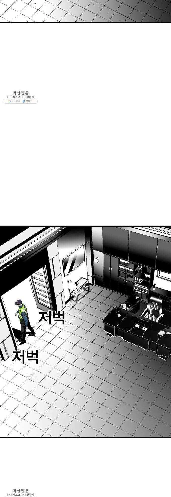 Quảng Trường Máu Chapter 35 - 55