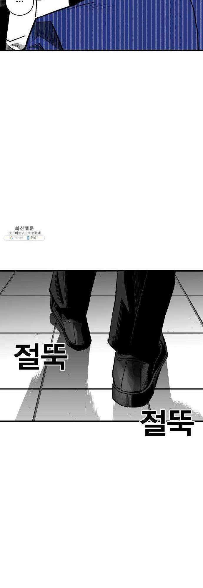 Quảng Trường Máu Chapter 35 - 62