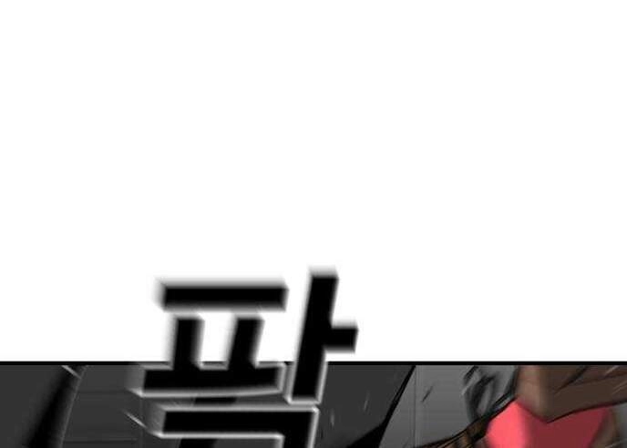 Quảng Trường Máu Chapter 36 - 3