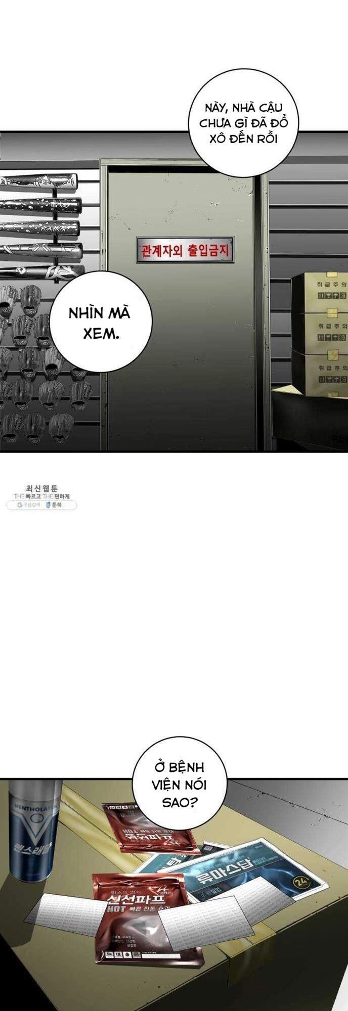 Quảng Trường Máu Chapter 36 - 17