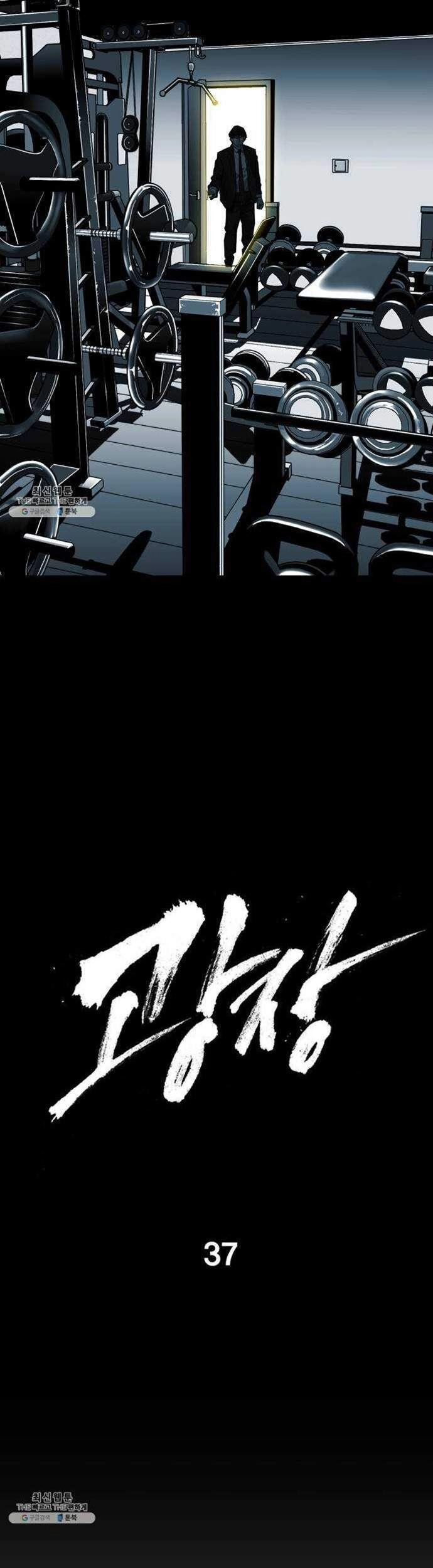 Quảng Trường Máu Chapter 37 - 21