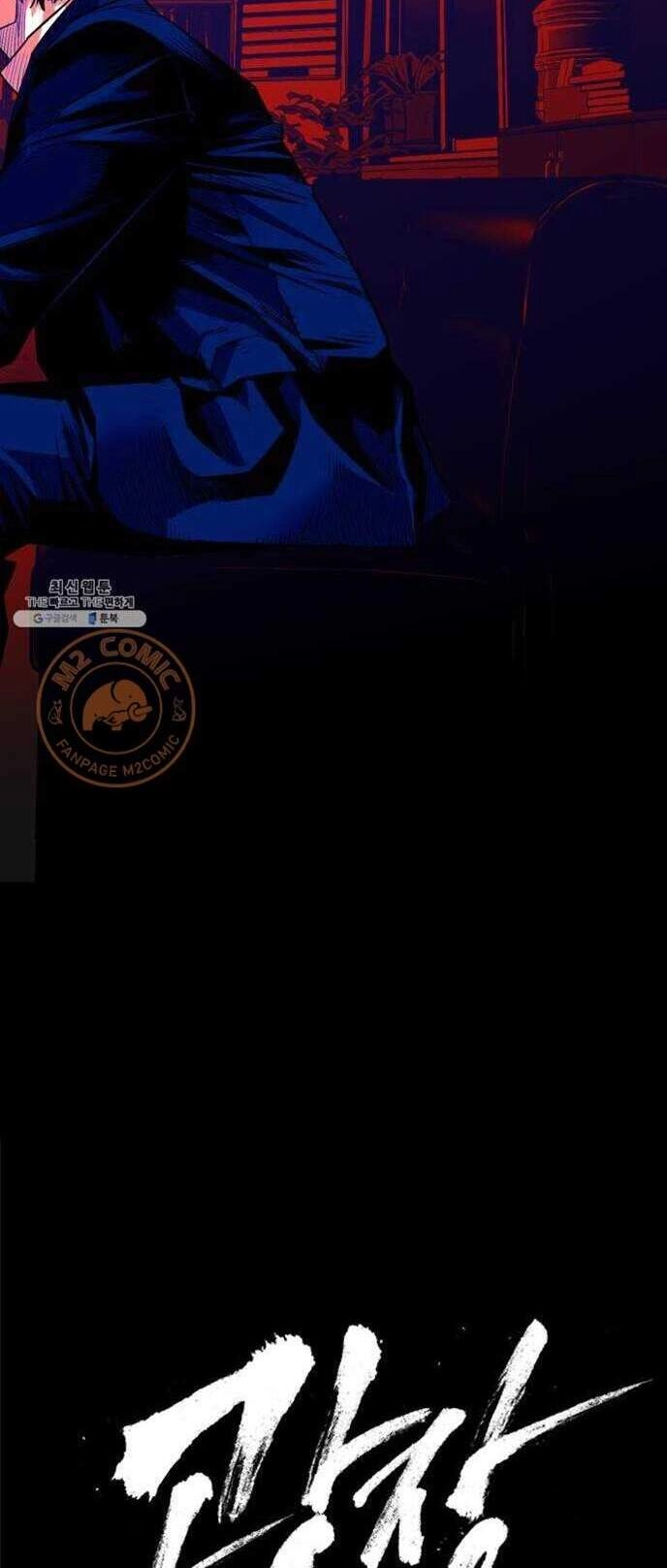 Quảng Trường Máu Chapter 38 - 12