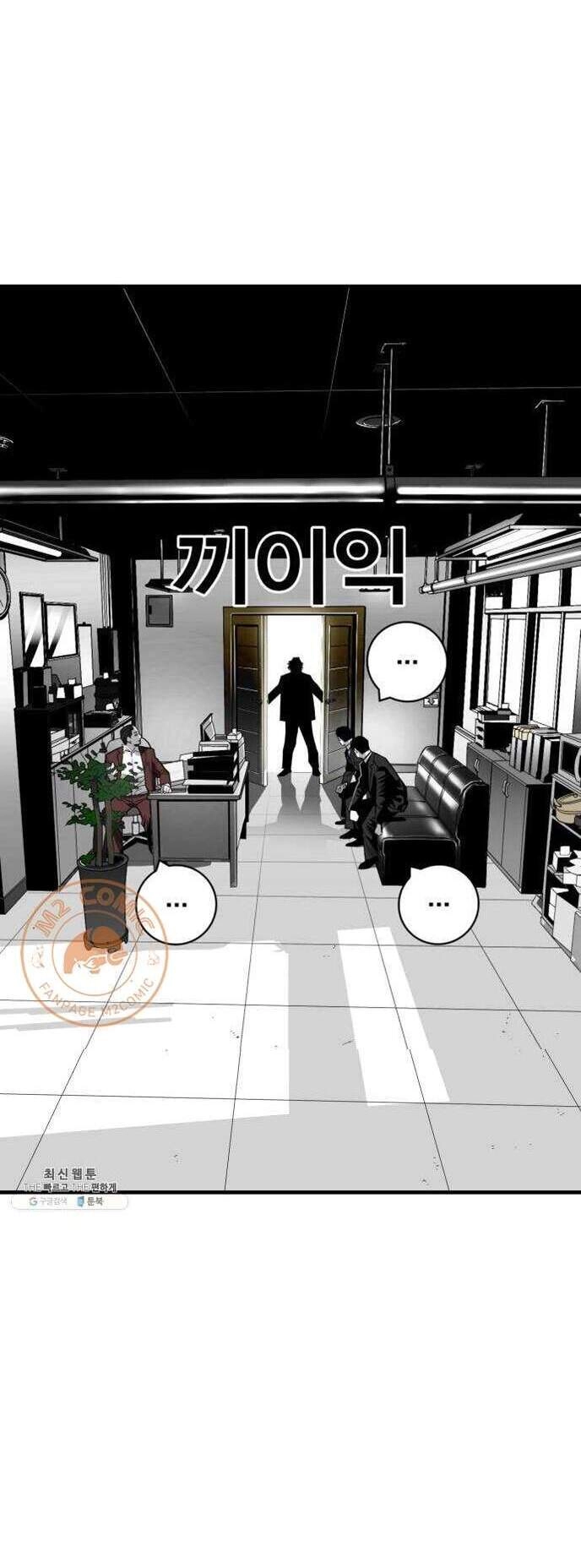 Quảng Trường Máu Chapter 38 - 28