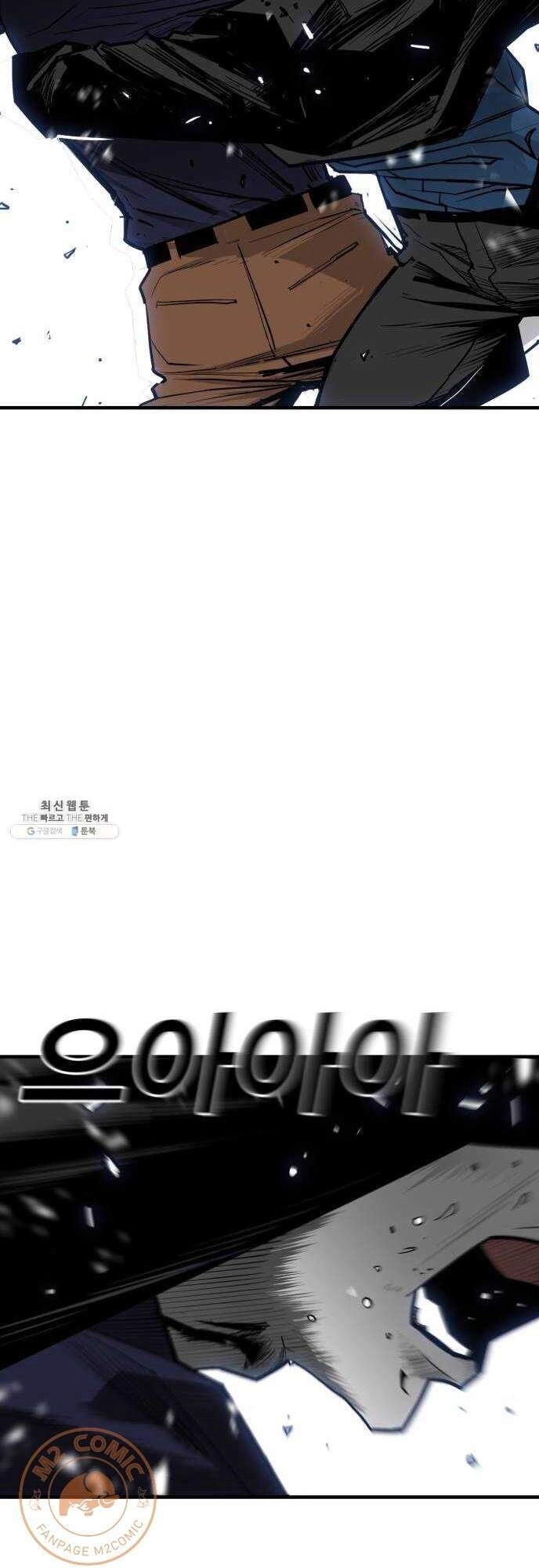 Quảng Trường Máu Chapter 39 - 5