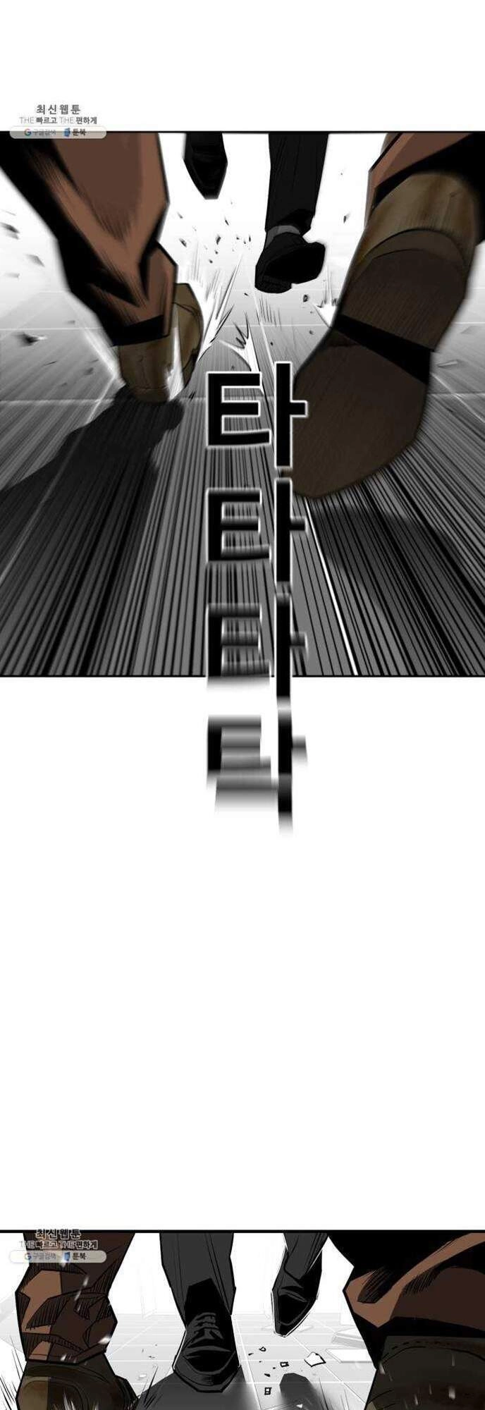 Quảng Trường Máu Chapter 39 - 7