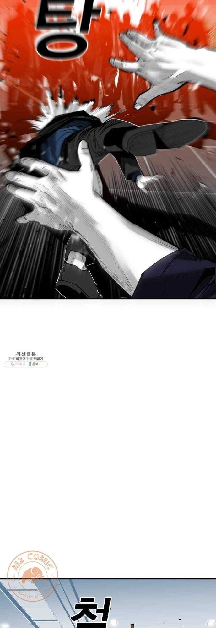 Quảng Trường Máu Chapter 39 - 11