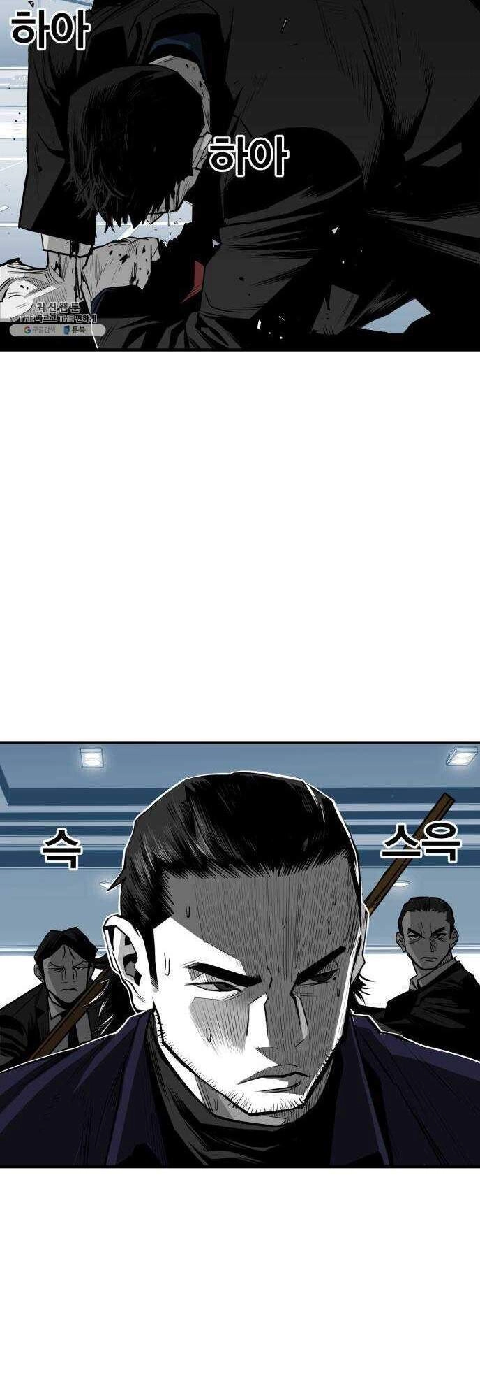 Quảng Trường Máu Chapter 39 - 13