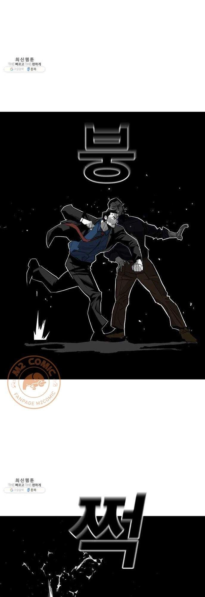 Quảng Trường Máu Chapter 39 - 20