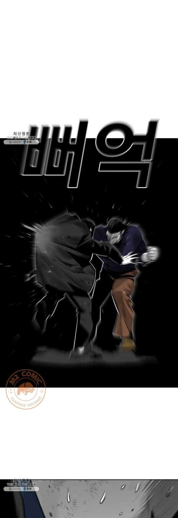 Quảng Trường Máu Chapter 39 - 23