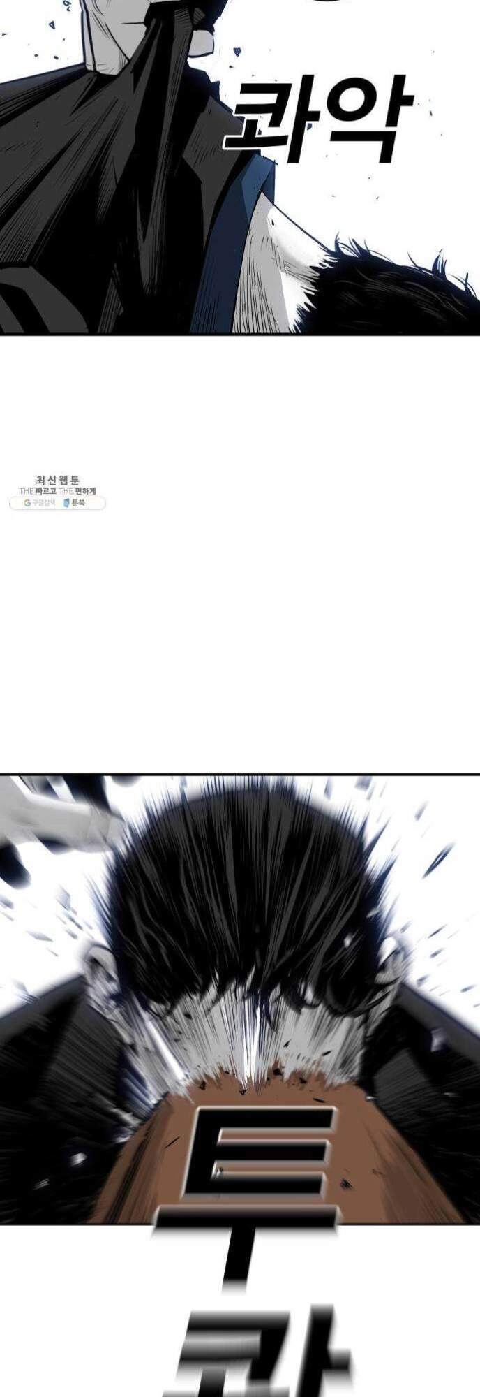 Quảng Trường Máu Chapter 39 - 28