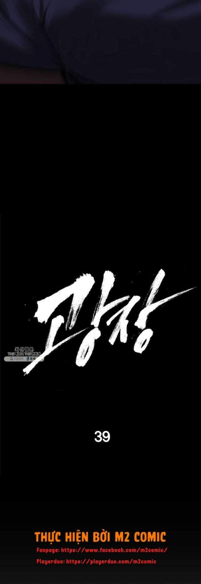 Quảng Trường Máu Chapter 39 - 31