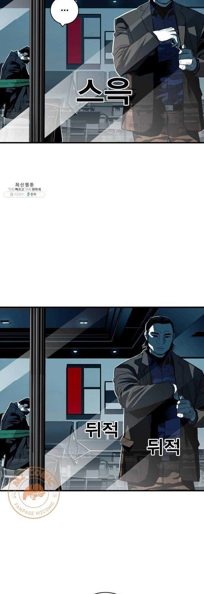 Quảng Trường Máu Chapter 39 - 35