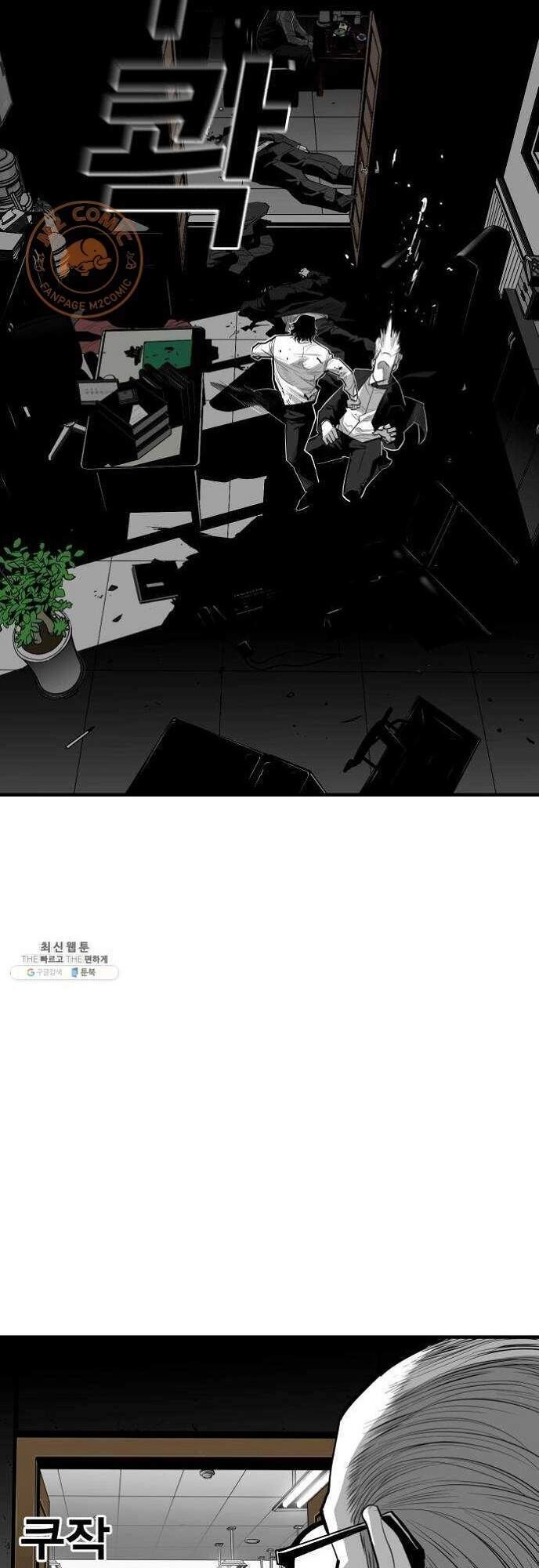 Quảng Trường Máu Chapter 39 - 64