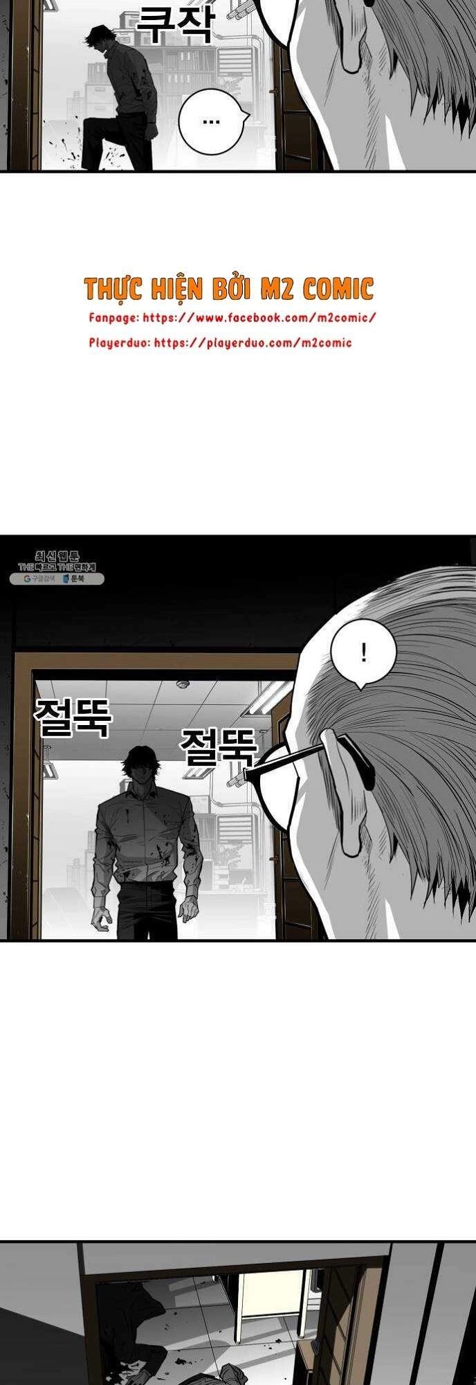 Quảng Trường Máu Chapter 39 - 65