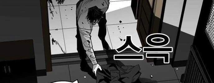 Quảng Trường Máu Chapter 39 - 66