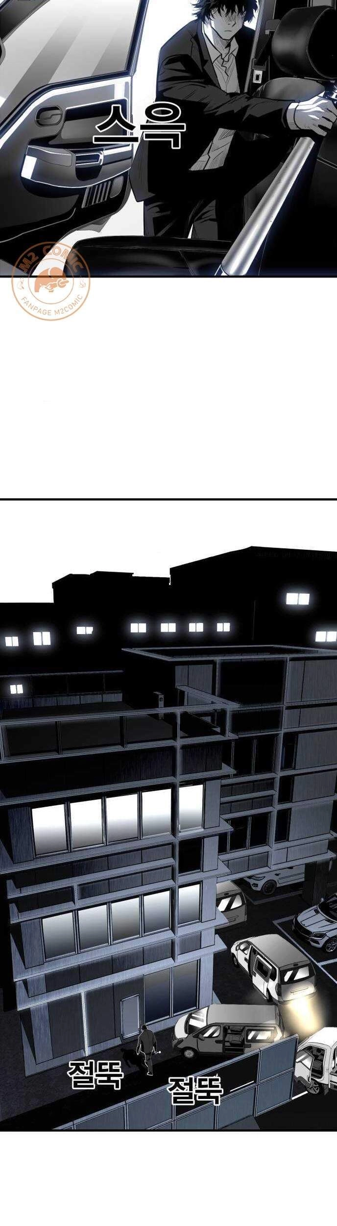 Quảng Trường Máu Chapter 40 - 3