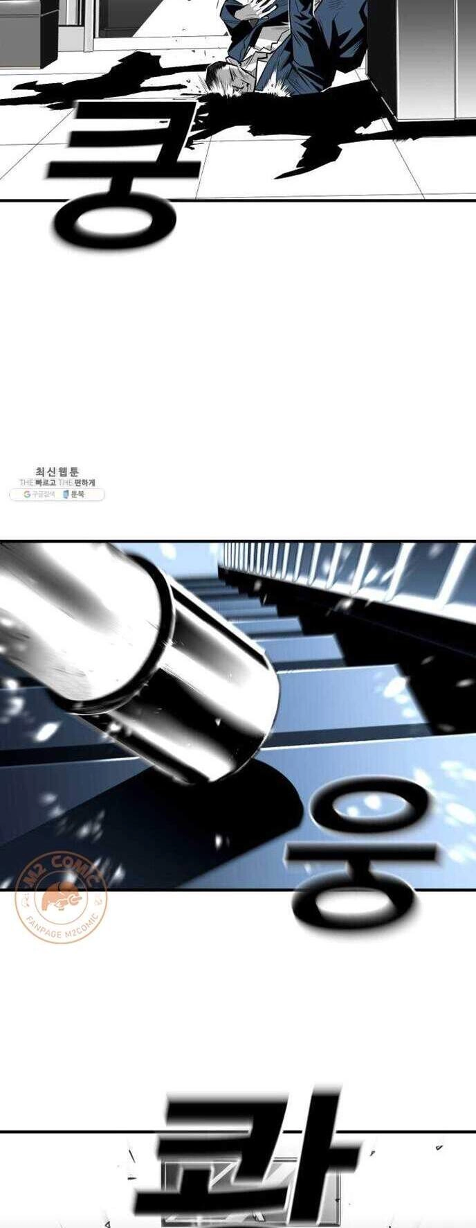 Quảng Trường Máu Chapter 40 - 12