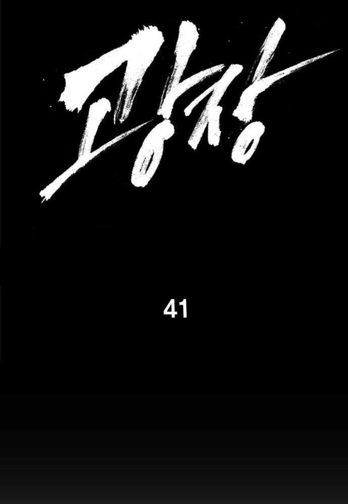 Quảng Trường Máu Chapter 41 - 2