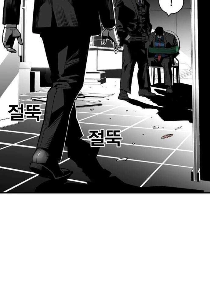 Quảng Trường Máu Chapter 41 - 12