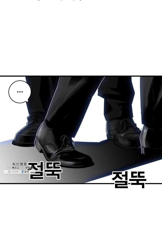 Quảng Trường Máu Chapter 41 - 14