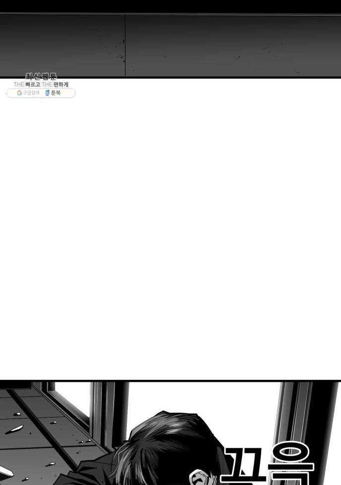 Quảng Trường Máu Chapter 41 - 68