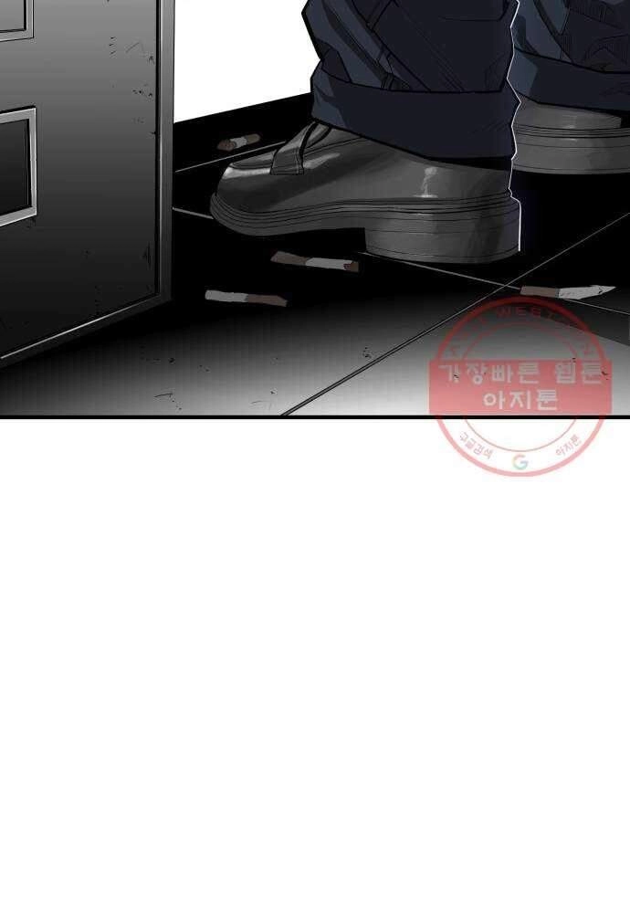 Quảng Trường Máu Chapter 43 - 2